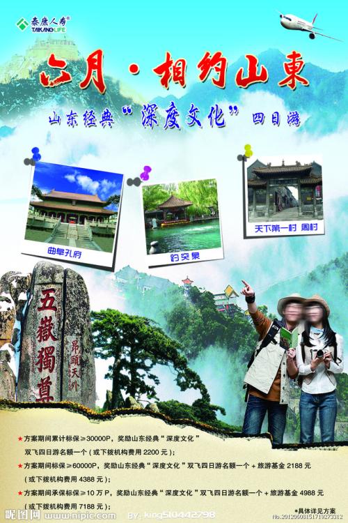 攻硕英语证书能办吗